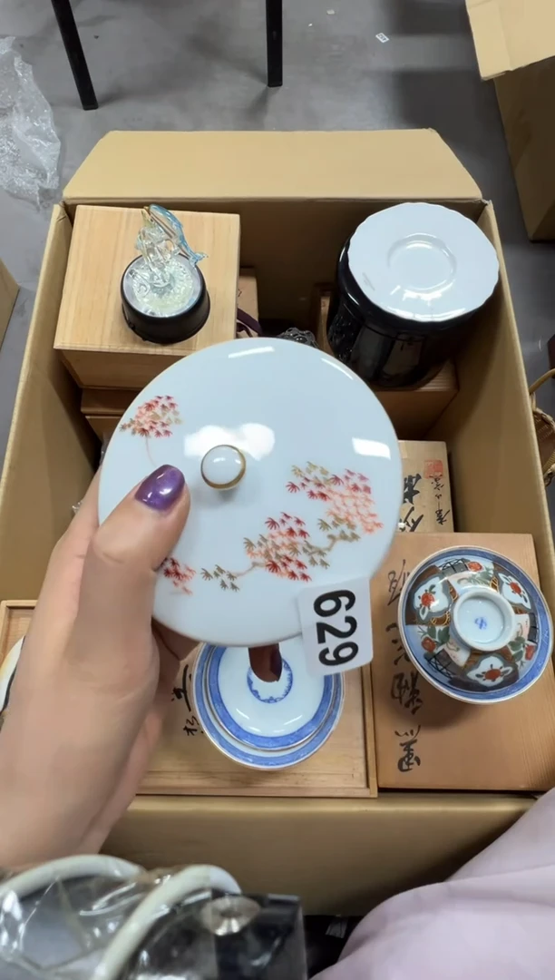 瓷片629中古商品谨慎参拍