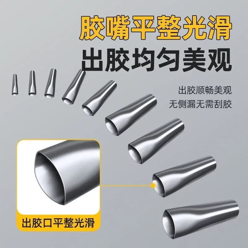 不锈钢胶嘴鸭嘴型门窗外墙打胶神器收边结构胶玻璃胶枪嘴通用胶咀