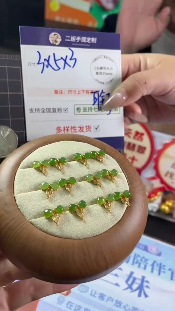 银S925镶嵌和田玉挂件蝴蝶结耳钉多样性发一对CP7