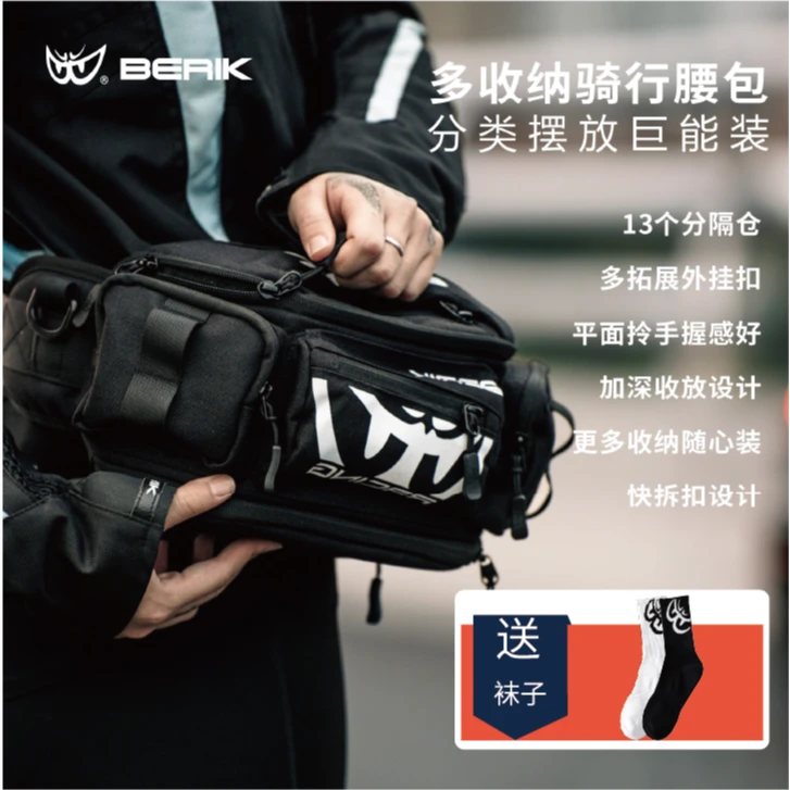 BERIK/比客大眼腰包摩托车骑行胸包斜挎收纳包男女运动防水背包潮