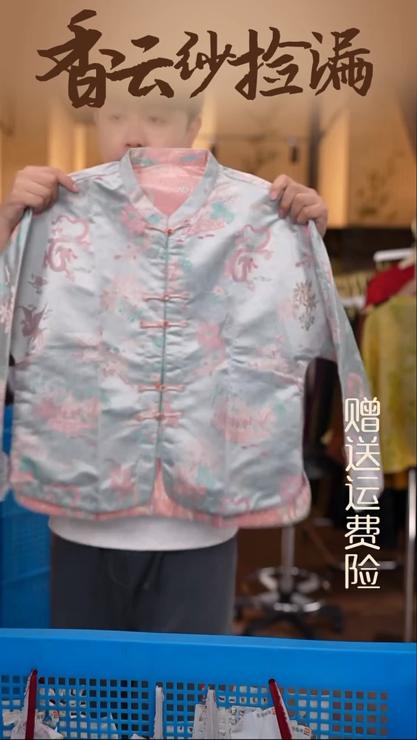 挂脖款2XL     香云纱清仓