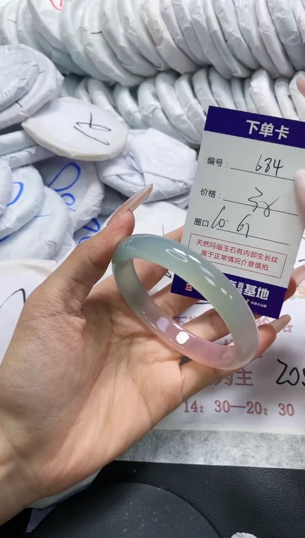 未镶嵌手镯玛瑙/玉髓674