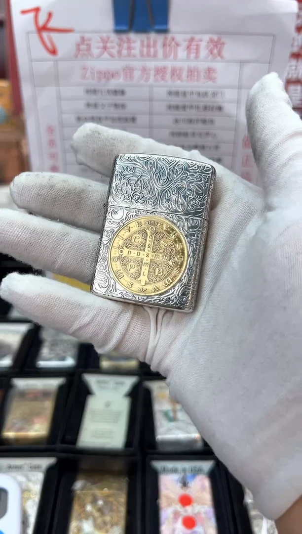 包银盔甲康斯坦丁