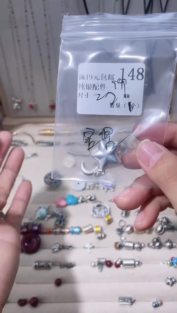 无足银纯银配件148