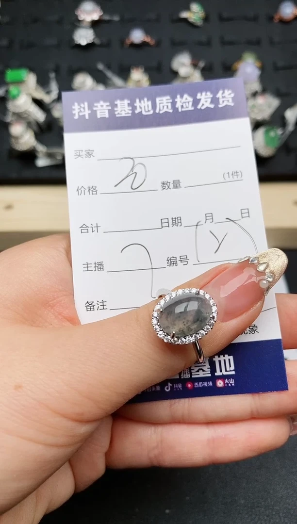 【闪购商品】翡翠戒指银S925镶嵌..........