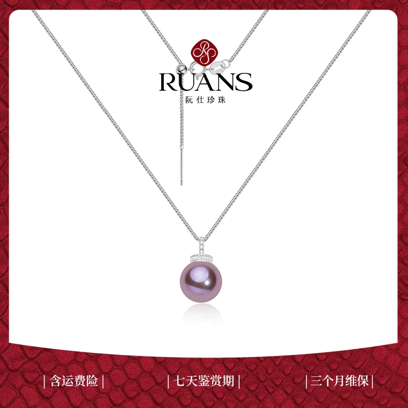 【孔书记专属】阮仕月光女神系列 S925银 淡水珍珠链牌 12-13mm