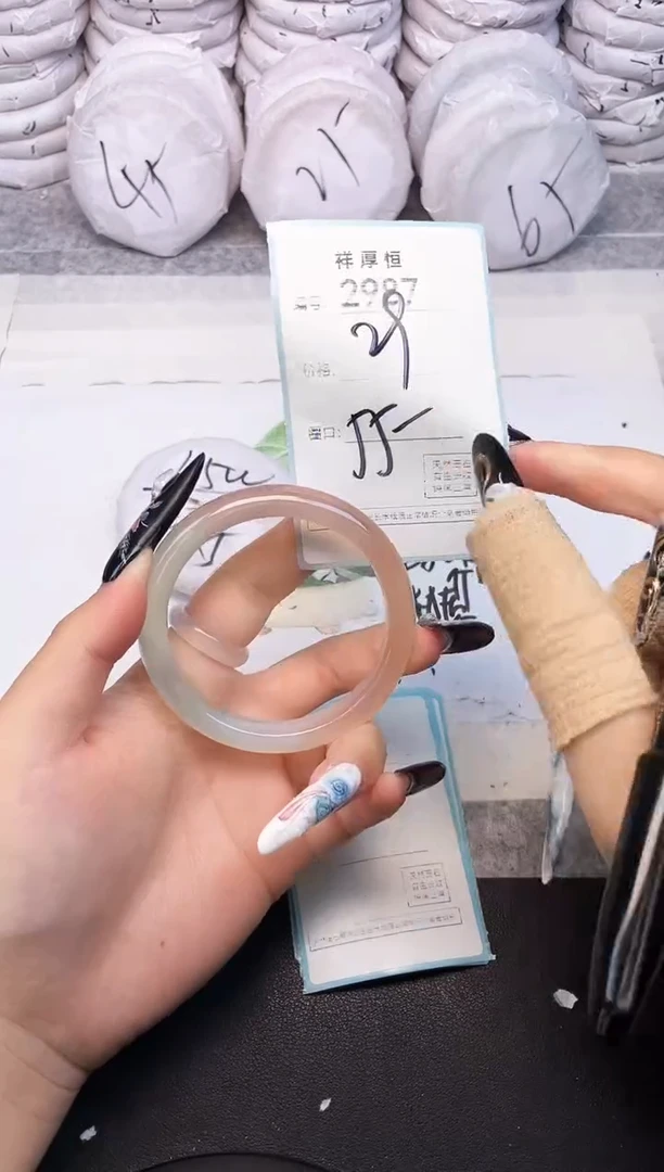 玛瑙/玉髓手镯未镶嵌2987