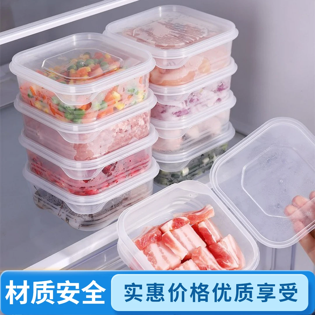 千姑娘冰箱冻肉盒食品可接触分类格冰淇淋不串味密封保鲜冷冻