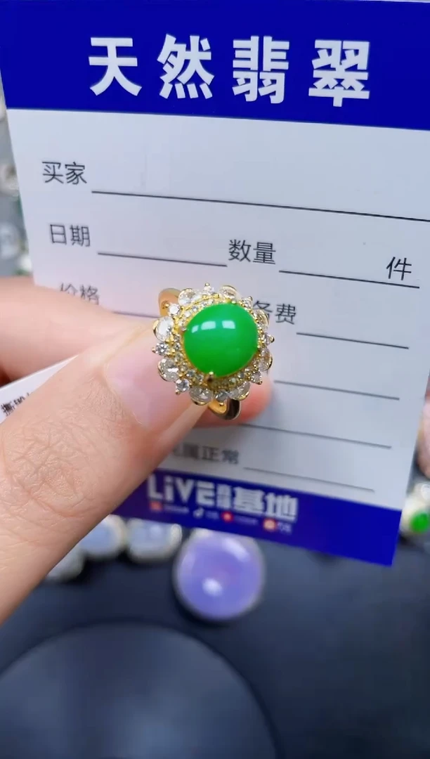 银S925镶嵌戒指翡翠346