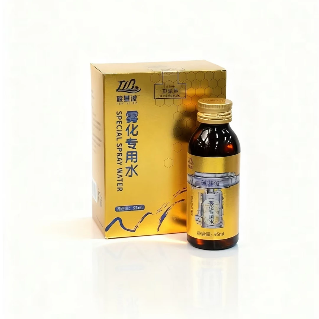 碳基波 雾化专用水 成人小孩护理日常必备 拍一发三保湿舒缓