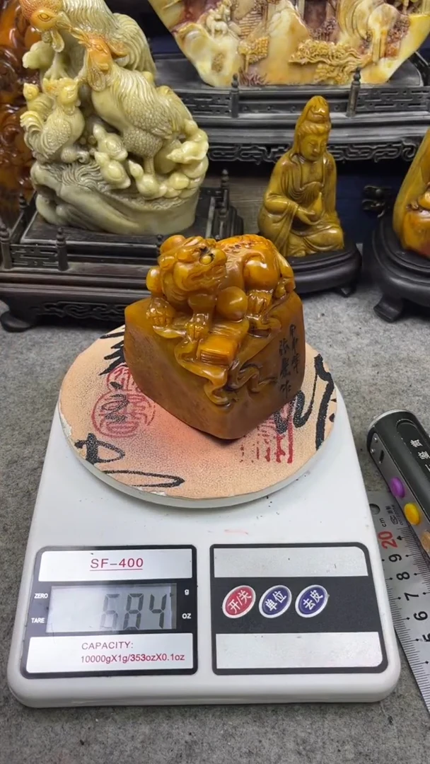 寿山石印石篆刻印章