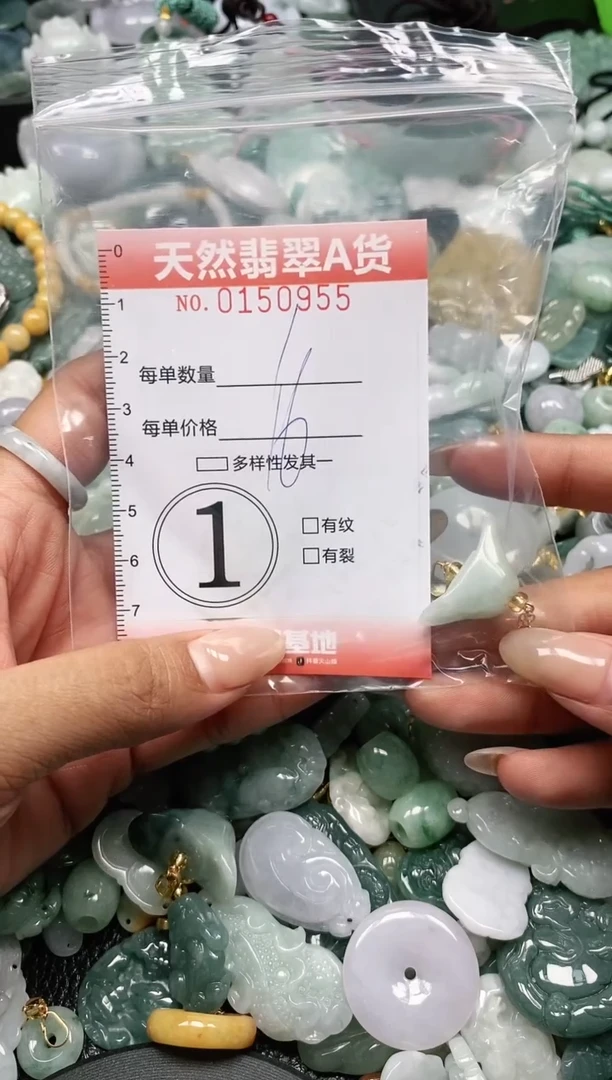 翡翠未镶嵌颈饰闪购0150955