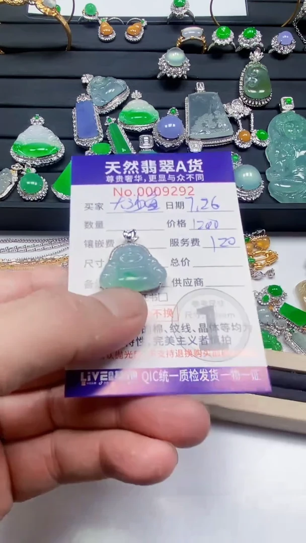 翡翠未镶嵌颈饰翡翠