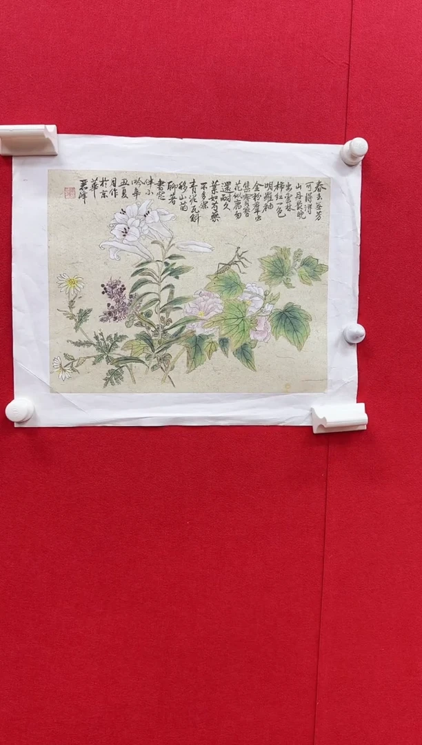 国画y/天津人美-安利峰1平尺没骨作品