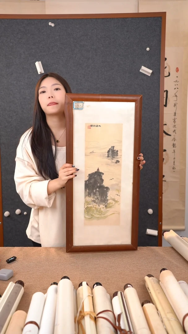 书法用****1谭老师作品