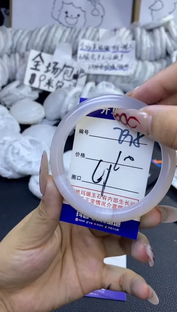 手镯玛瑙/玉髓未镶嵌795