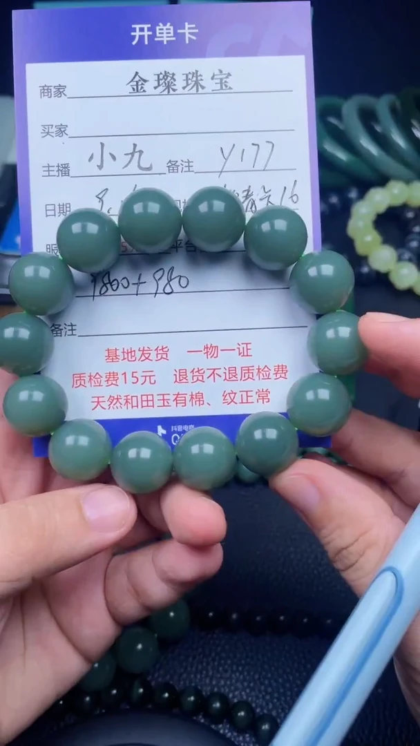 颈饰未镶嵌和田玉y177