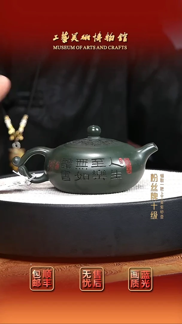 茶壶紫砂宜兴紫砂3