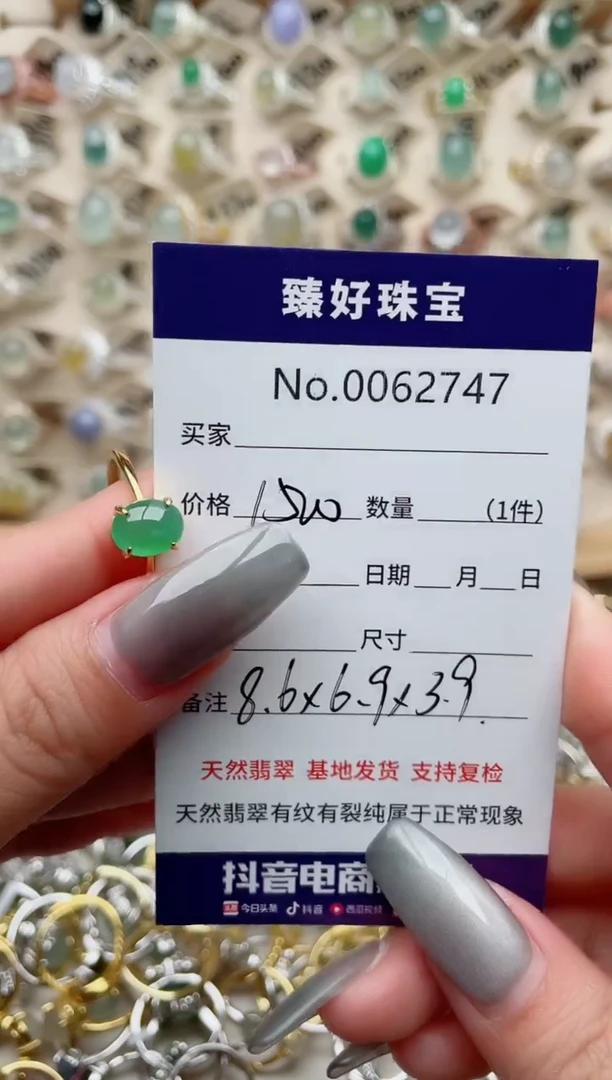 【闪购商品】翡翠戒指银S925镶嵌...........