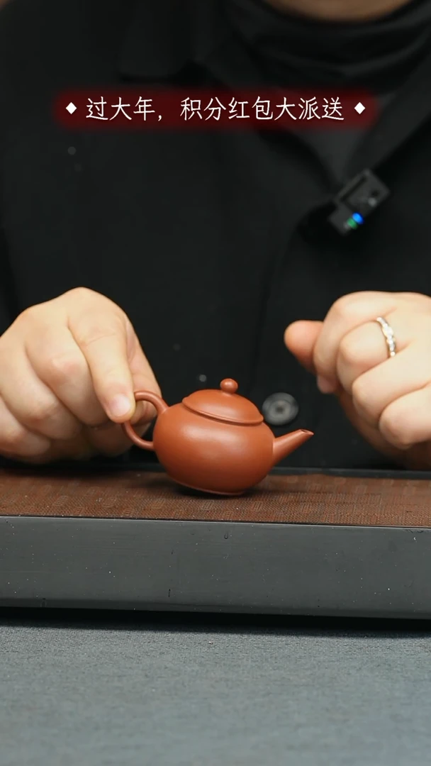 【闪购商品】紫砂茶壶五堂 孟臣水平-朱泥