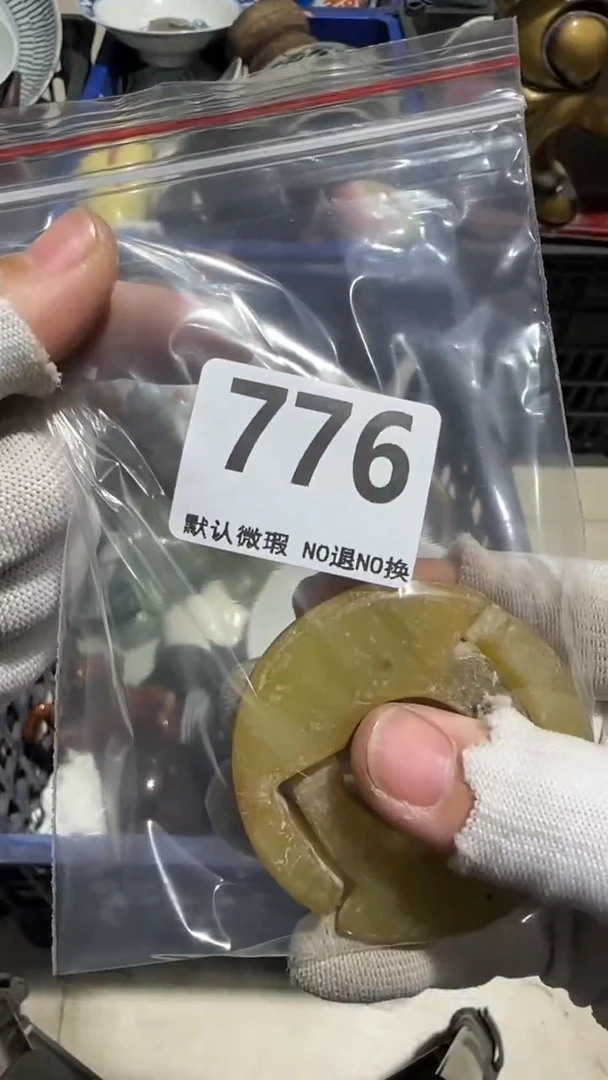 瓷片风*者亿容工艺品776