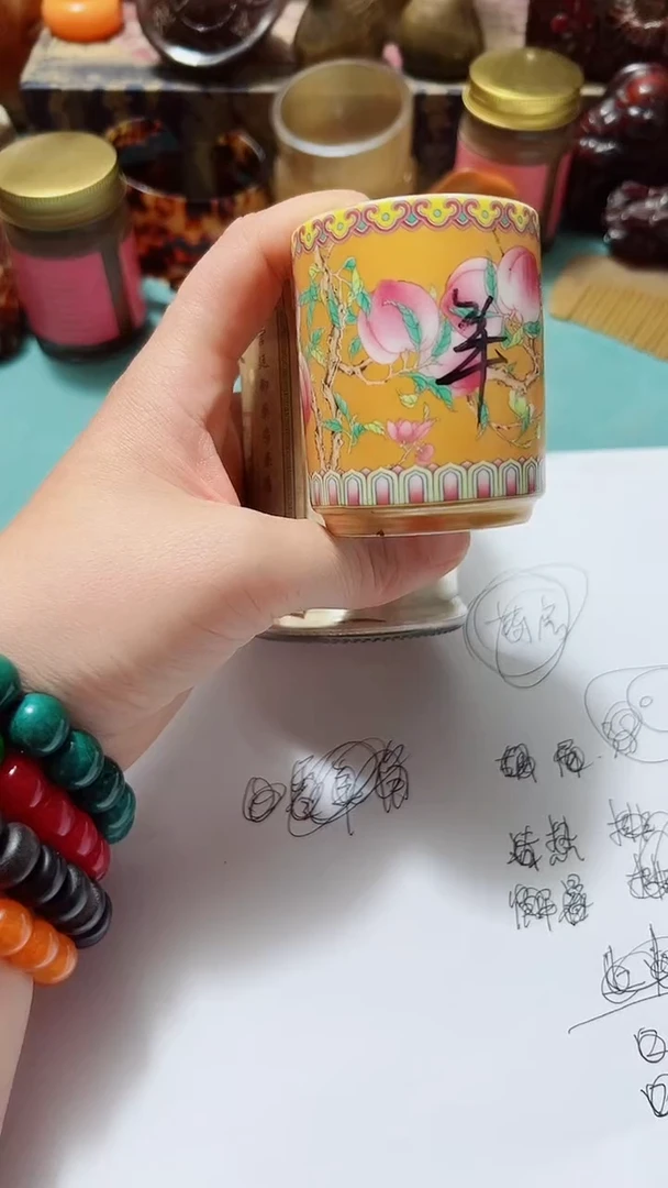 瓷片陶瓷杯子6633