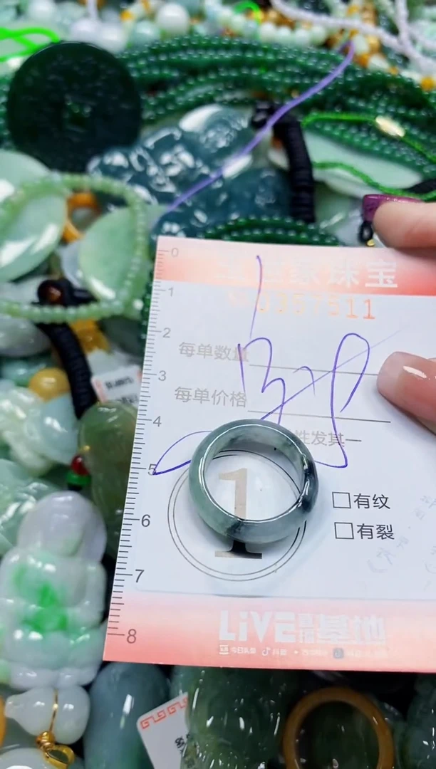 颈饰未镶嵌翡翠翡翠闪购Y0357511多样性发其一