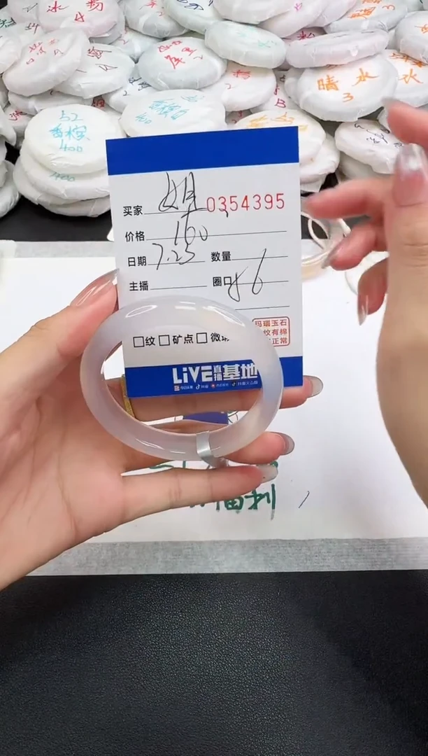 玛瑙/玉髓手镯未镶嵌姐****性4395