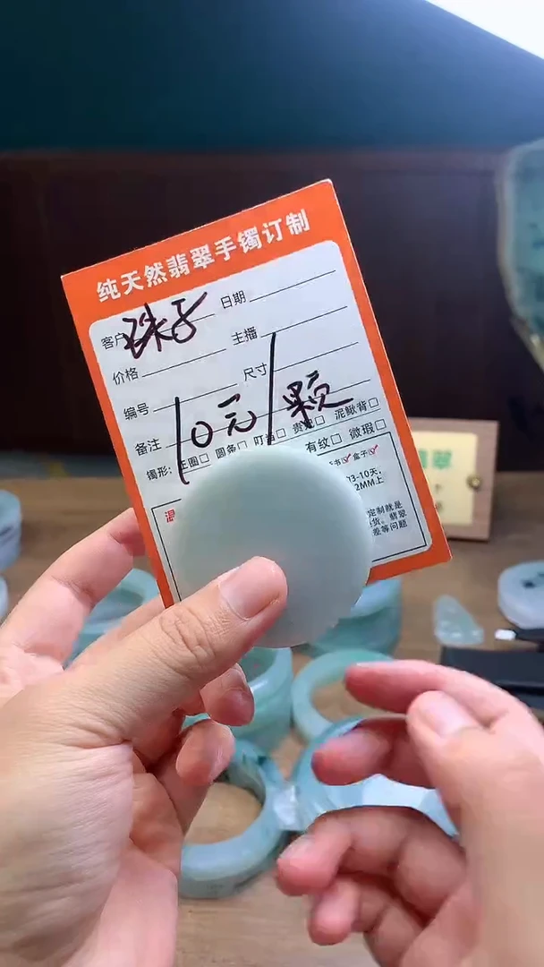 未镶嵌定制翡翠定制珠子一颗