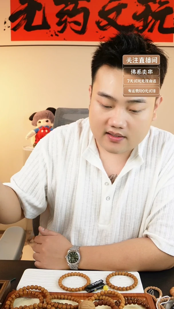 手串猴头核桃人****钱文玩袋子