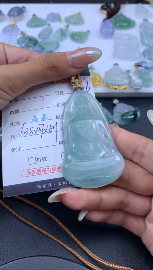 未镶嵌挂件翡翠哈轩 挂件1