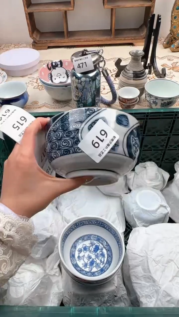 【闪购商品】瓷片A           619