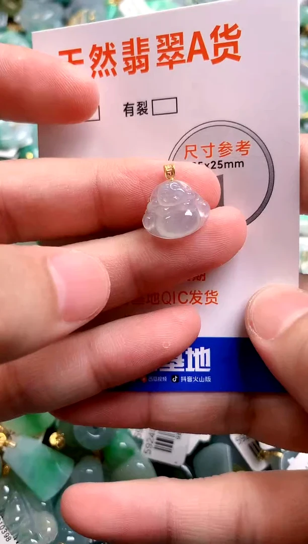 颈饰18K金镶嵌翡翠0919107997