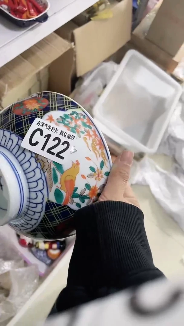 【闪购商品】C122瓷器满十八米包邮