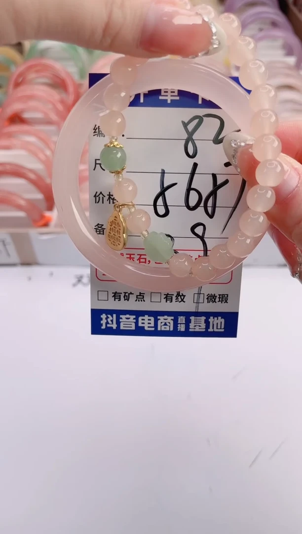 未镶嵌手镯石英质玉编号 S82