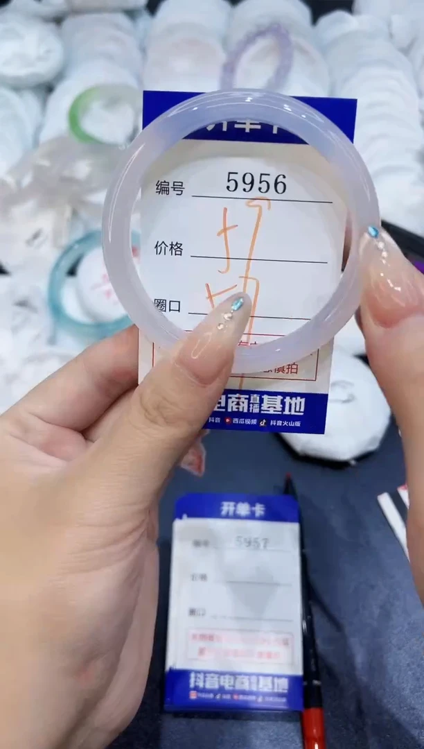 玛瑙/玉髓手镯未镶嵌5956