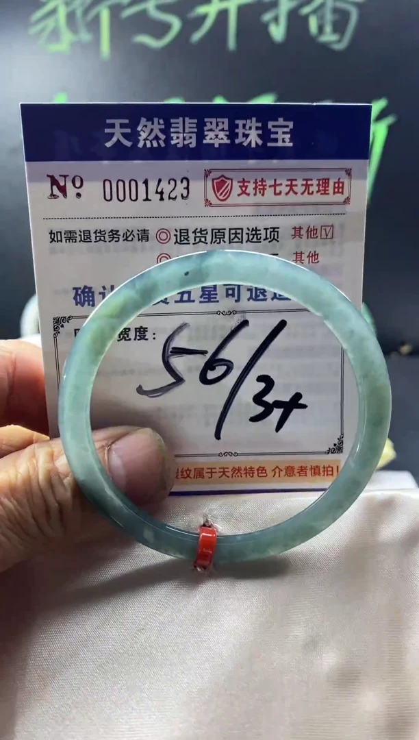 未镶嵌手镯翡翠叮当镯公主镯美人镯翡翠手镯