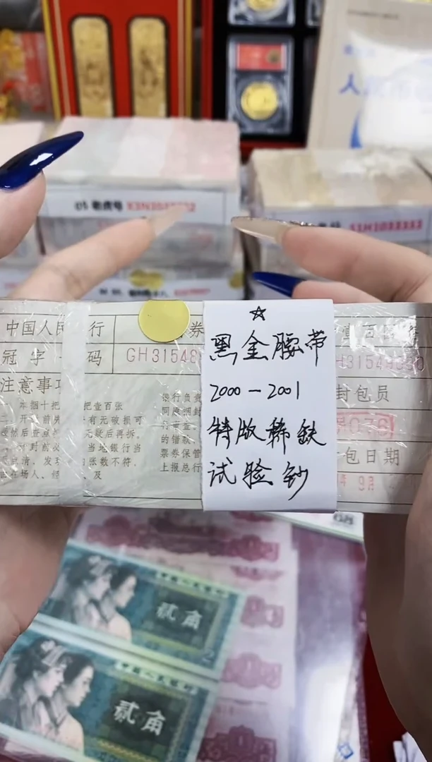 【01黑金腰刀】特版稀缺刀