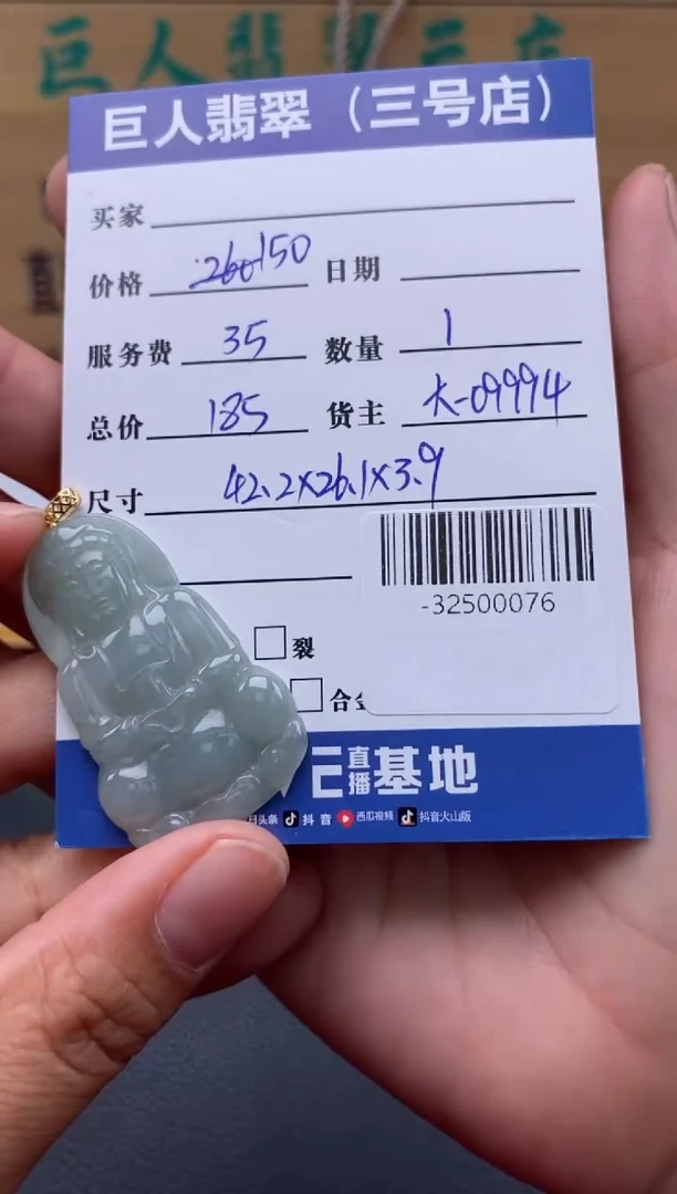 颈饰18K金镶嵌翡翠多人-32500076