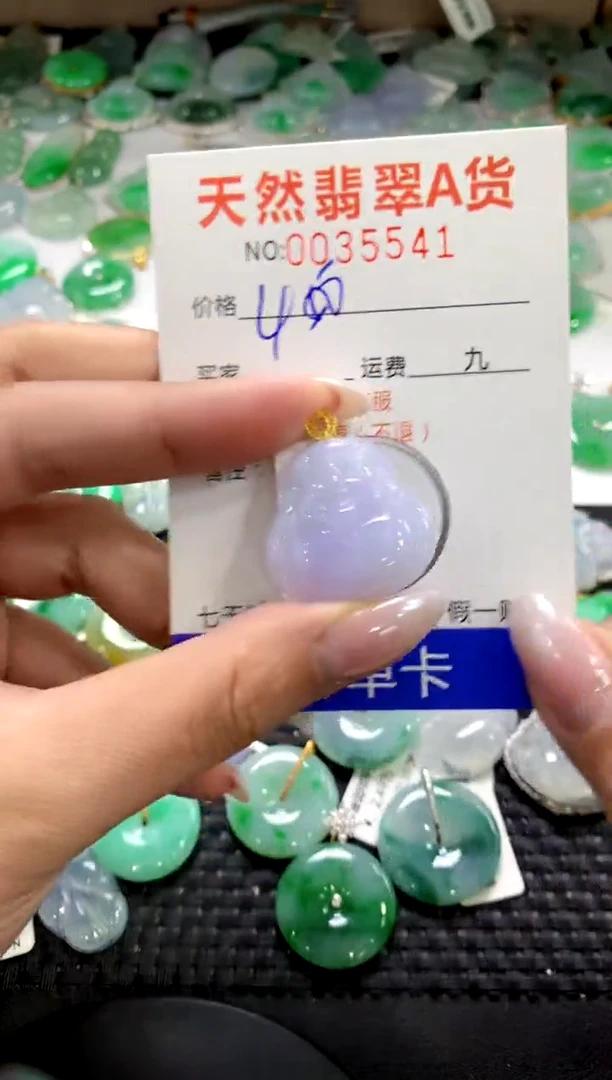 颈饰18K金镶嵌翡翠1