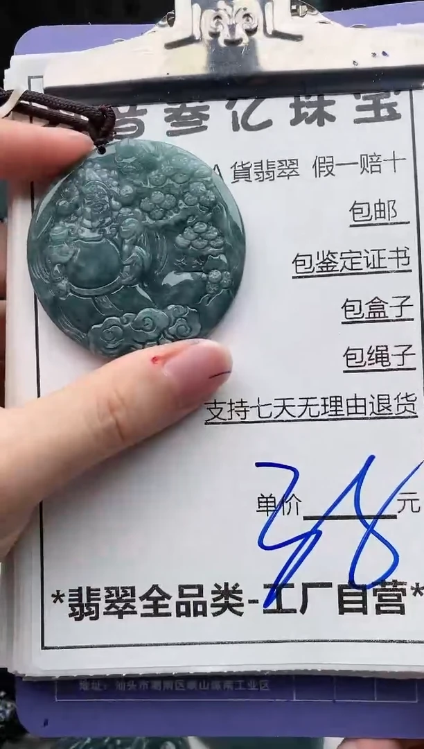 翡翠未镶嵌颈饰全场天然A货翡翠招财玉