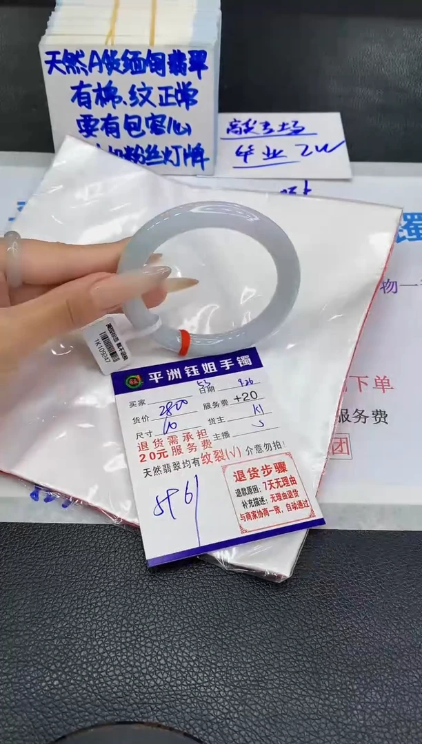 未镶嵌手镯翡翠111111111
