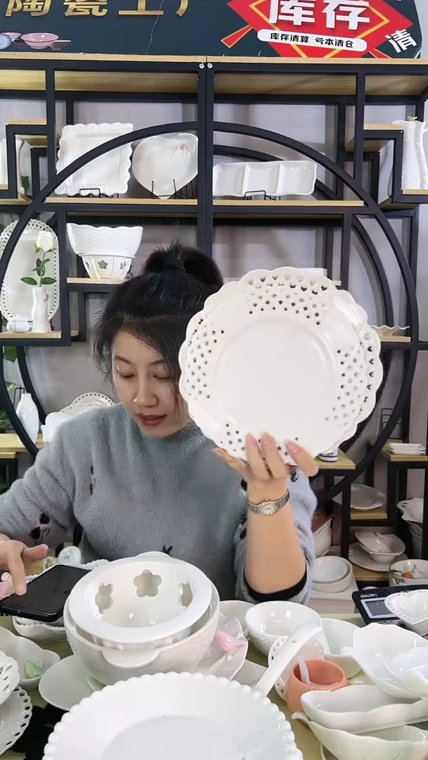 【闪购商品】陶瓷微瑕疵爱心镂空2件