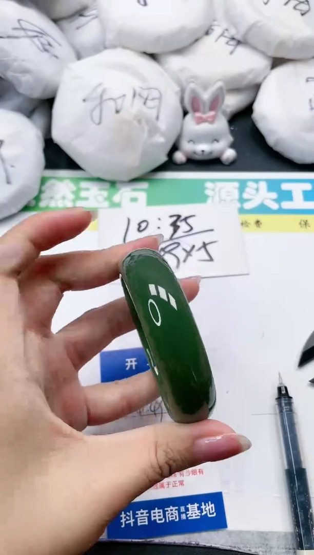 石英质玉手镯未镶嵌33-54