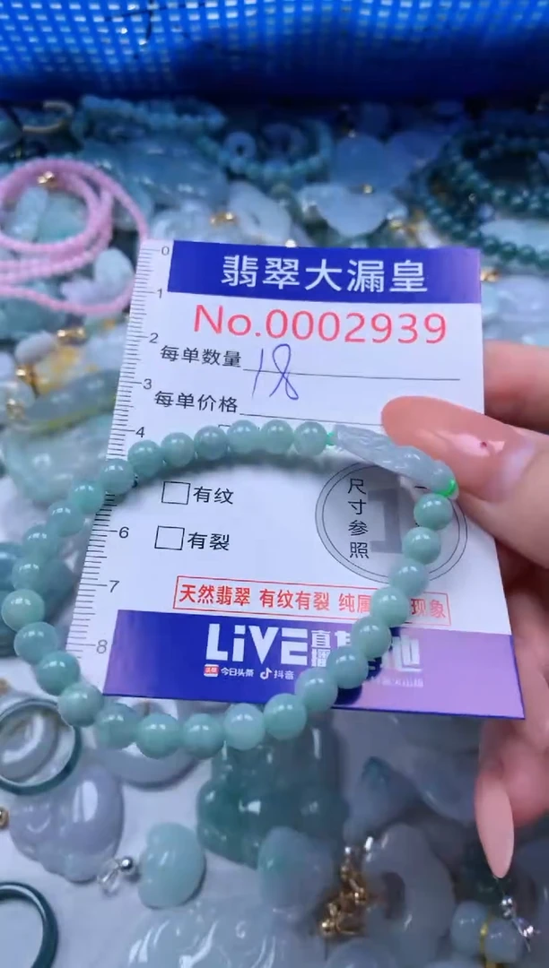 吊坠(不含链)未镶嵌翡翠2939