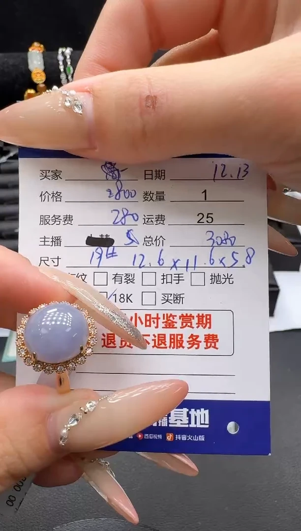 18K金镶嵌戒指翡翠翡翠戒指