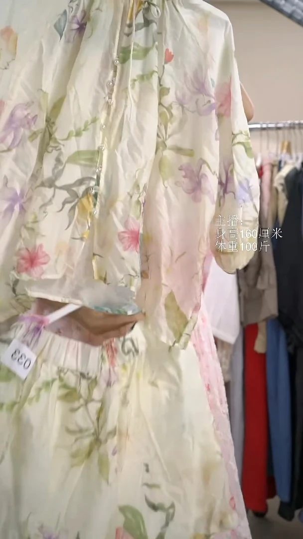 032样衣微瑕疵微瑕疵