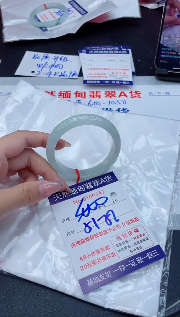 翡翠手镯未镶嵌400.00000