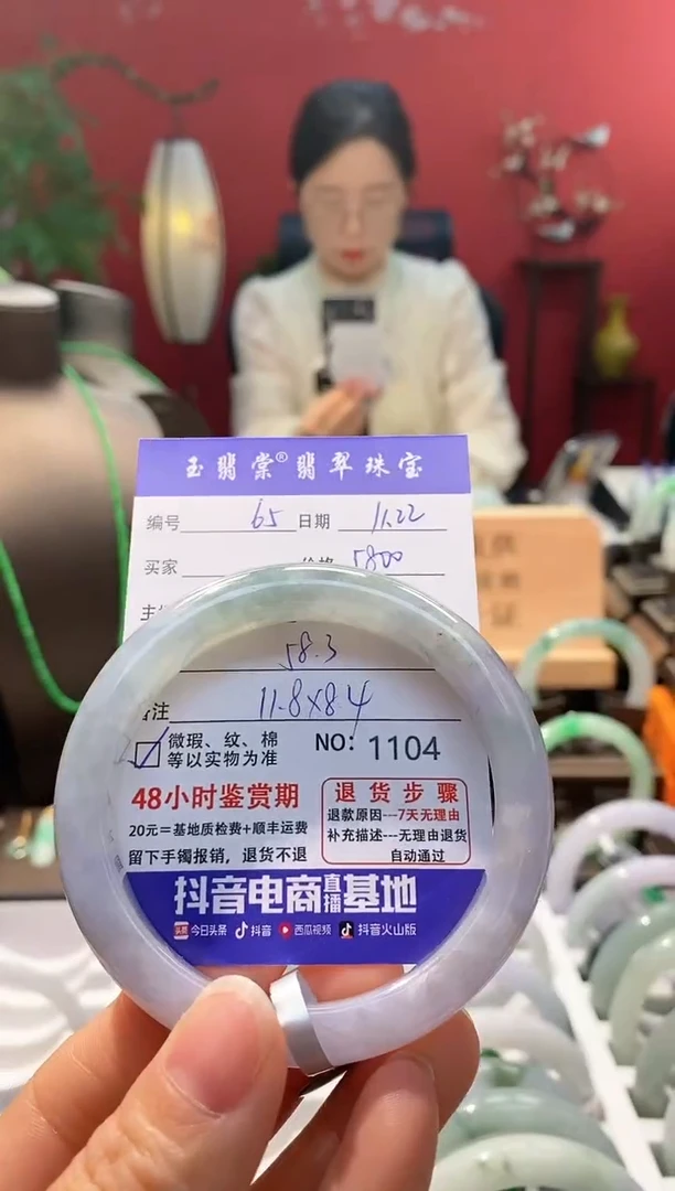 未镶嵌手镯翡翠翡翠65