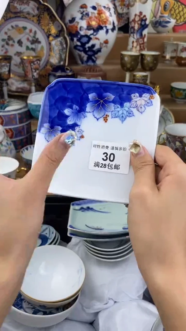 【闪购商品】杯瓷色工艺品品品品030